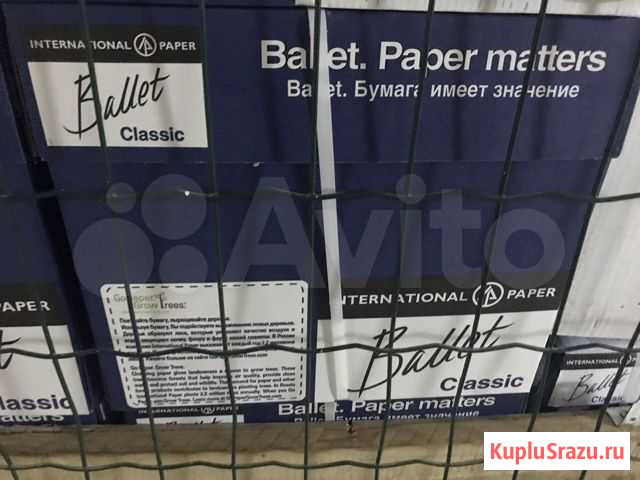 Бумага А3 для офисной техники Ballet Казань - изображение 1