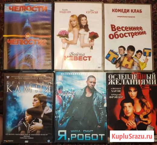 Dvd диски с фильмами Асбест - изображение 1