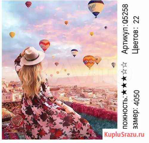 Картины по номерам Казань