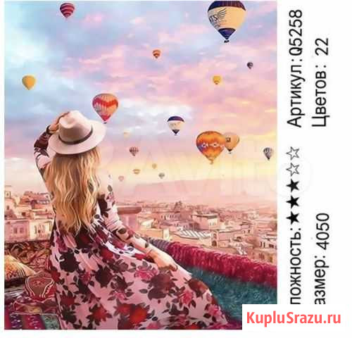 Картины по номерам Казань - изображение 1