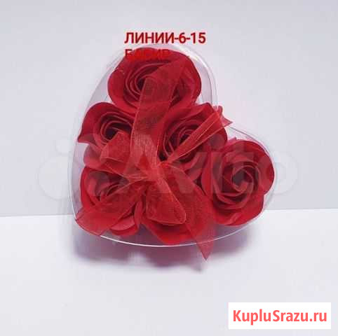 Мыло Первоуральск - изображение 1