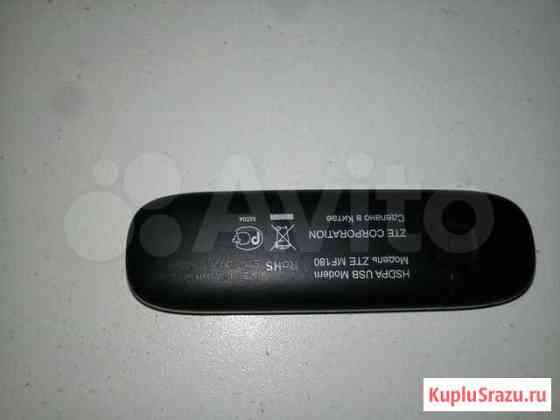 3G usb модем (ZTE MF 180) Шахты