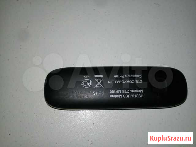 3G usb модем (ZTE MF 180) Шахты - изображение 1