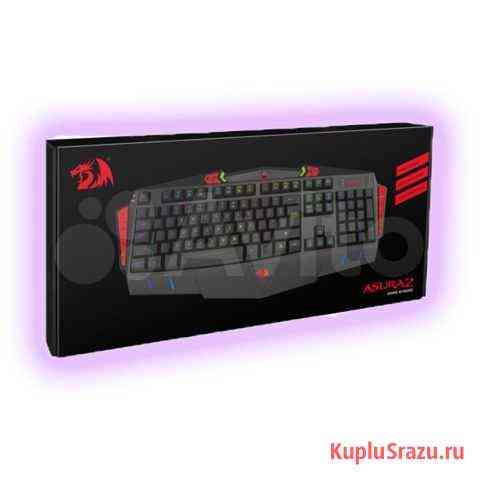 Игровая Клавиатура redragon asura 2 RGB Симферополь