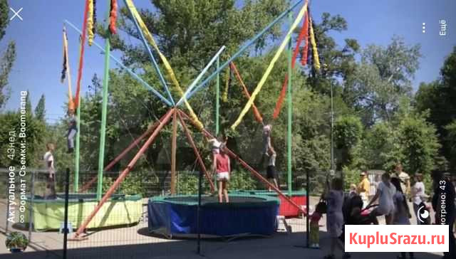 Продаю аттракцион Кенгуру Волжский - изображение 1