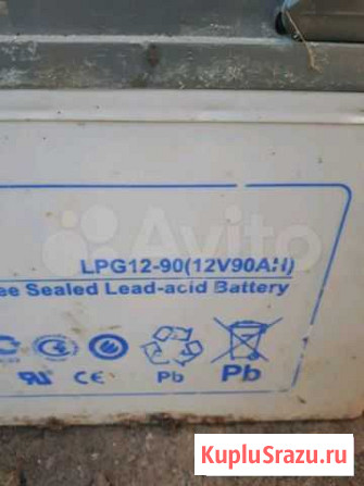 Аккумулятор LPG12-90 Шатрово - изображение 1