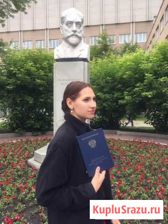 Репетитор по фортепиано/вокалу/сольфеджио. Выезжаю Санкт-Петербург - изображение 1