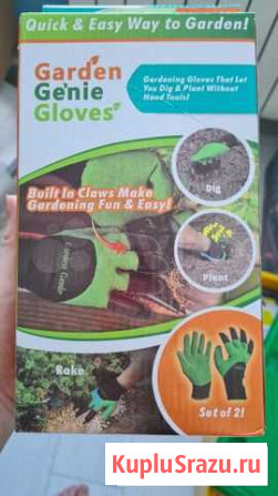 Перачтки-когти Garden Genie Gloves (новые) Кемерово - изображение 1