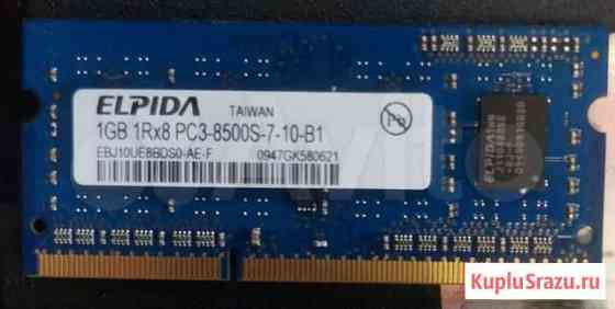 Ddr3 1gb Белгород