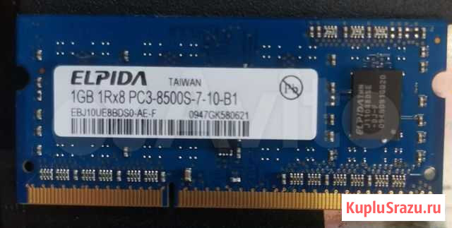 Ddr3 1gb Белгород - изображение 1