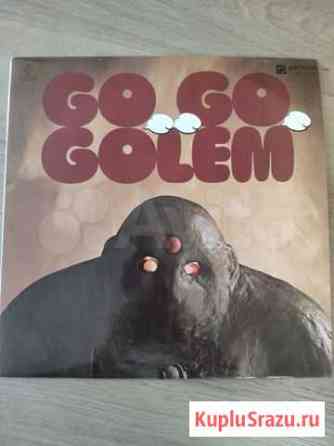 Виниловая пластинка  Go Go Golem 1985г Петрозаводск