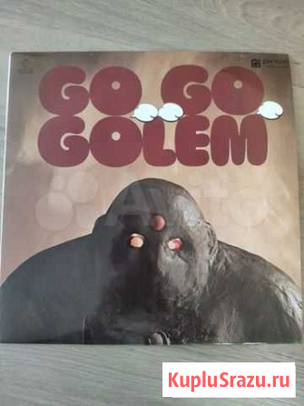 Виниловая пластинка  Go Go Golem 1985г Петрозаводск - изображение 1