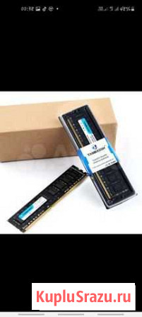 Оперативная память 8 gb Белгород - изображение 1