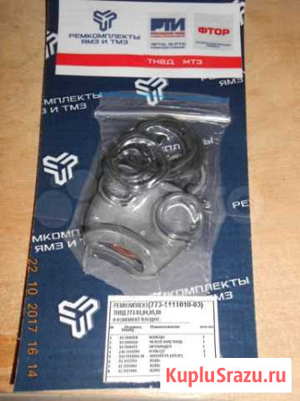 Ремкомплект 773-1111010-03 Рязань - изображение 1