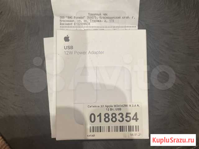 Сетевой адаптер apple 12вт Тимашевск - изображение 1