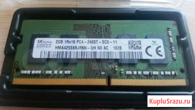 Оперативная память Hynix DDR-4 2GB SO-dimm Магнитогорск - изображение 1