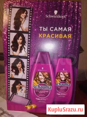 Парфюмерный набор Липецк - изображение 1
