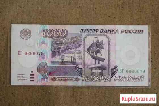 1 000 рублей 1995 года из обращения Тамбов