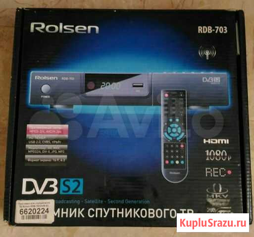 TV приставка спутниковая Красногвардейское - изображение 1