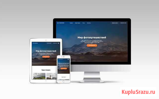 Создание сайтов Санкт-Петербург - изображение 1