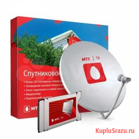 Комплект спутникового тв МТС с CAM модулем, новый Белгород - изображение 1