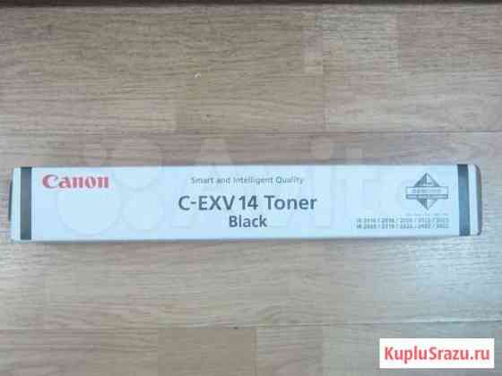 Картридж canon C-EXV14 Toner black Волгоград