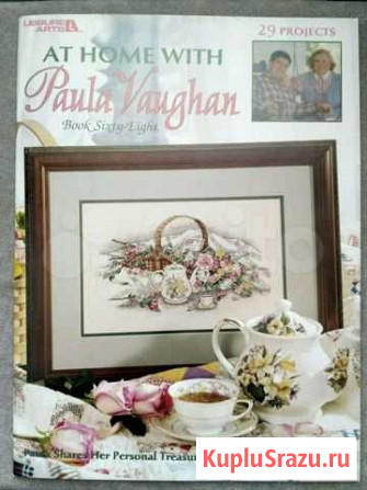Книга Paula Vaughan Куровское - изображение 1