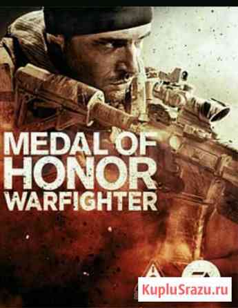 Продам игру для ps 3 Medal of Honor warfighter Куйбышев