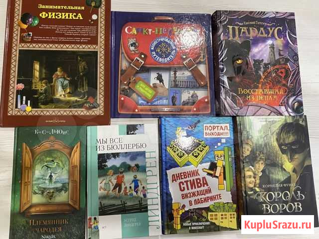Детские книги Мурино - изображение 1