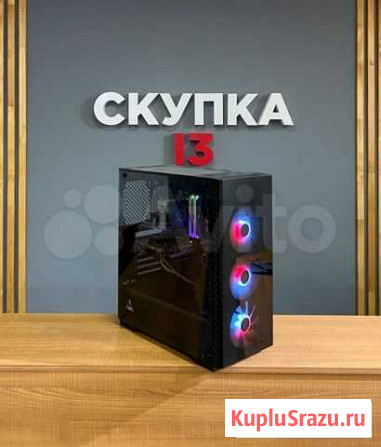 Системный Блок на Ryzen 5 1600 + GTX 1650 (4Gb) Саранск - изображение 1