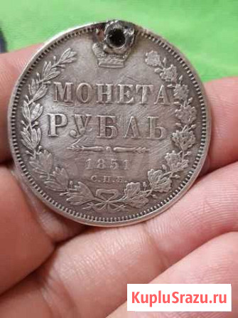 Рубль 1851 год спб па серебро Новокузнецк - изображение 1
