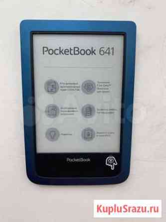 Электронная книга Pocketbook 641 Нижний Новгород