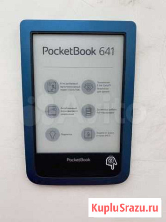 Электронная книга Pocketbook 641 Нижний Новгород - изображение 1