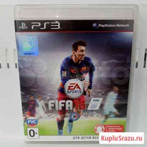 Fifa 16 - фифа 16 для PS3 Sony playstation 3 Саратов