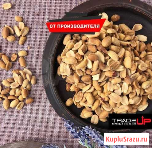 Арахис Киров - изображение 1