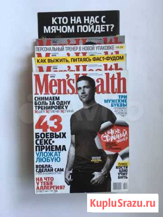 Журнал MensHealth Омск - изображение 1