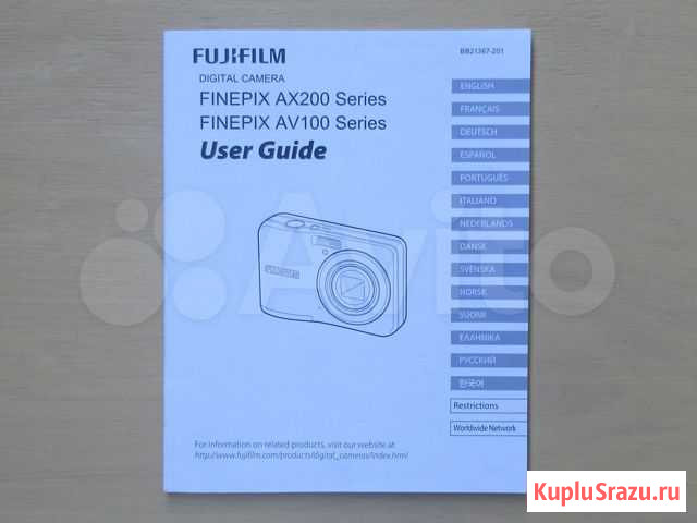 Фотоаппарат FujiFilm FinePix AV150 14 MP Жуковский - изображение 1