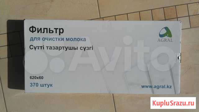 Фильтры молочные 620*60 Делаваль DeLaval GEA Барнаул - изображение 1