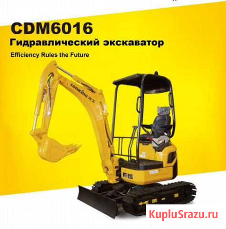 Экскаватор Lonking CDM6016 Йошкар-Ола - изображение 1