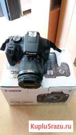 Зеркальный фотоаппарат Canon EOS 1300D 18-55 kit Магнитогорск - изображение 1