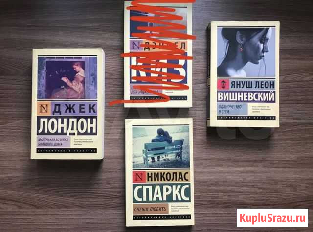 Книги Мурино - изображение 1