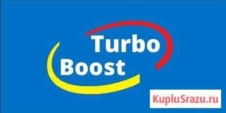 Ремонт ноутбуков и компьютеров. Turbo Boost Краснознаменск