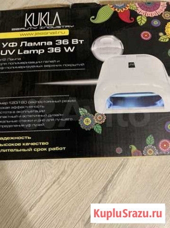 Лампа Оренбург - изображение 1