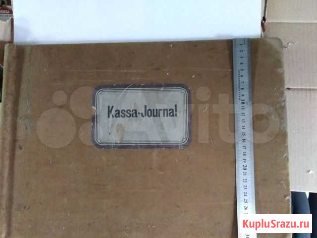 Старинные обложка Алапаевск - изображение 1