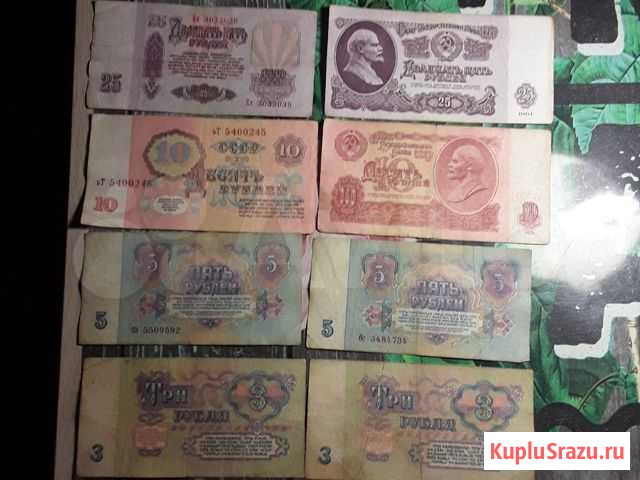 1,3,5,10,25рублей СССР,1961Г.1991Г Сургут - изображение 1