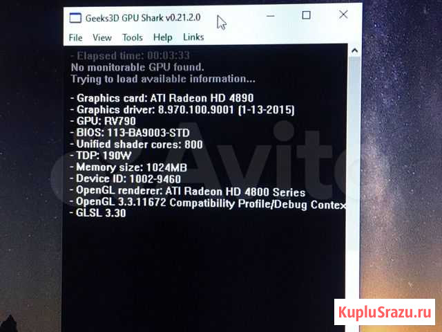 ATI Radeon HD 4890 Подольск - изображение 1