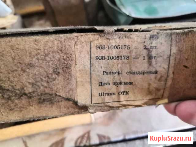 Продам вкладыши для запарожца Саяногорск - изображение 1
