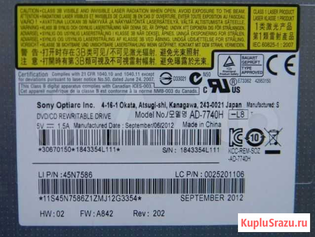 Привод DVD-RW sony AD-7740H Петрозаводск - изображение 1