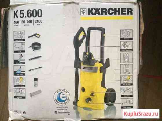 Мойка высокого давления karcher k5.600 Новосибирск