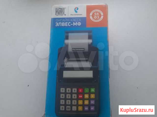 Онлайн касса Элвис-мф Горно-Алтайск - изображение 1